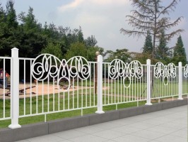AL디자인휀스 MRA-005