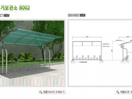 자전거 보관대 2