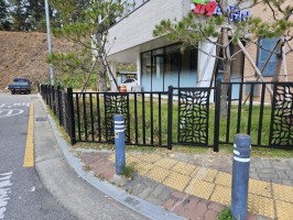 평택 소방서 119 안전센터 휀스 테라마스터