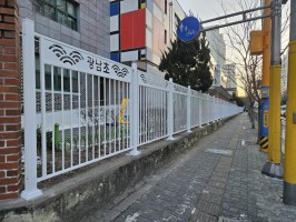 서울 초등학교 휀스 로고각인 로고레이져 테라담휀스 (앙카용, 높이 1.7, 흰색, 백색, 학교, 특수품,)